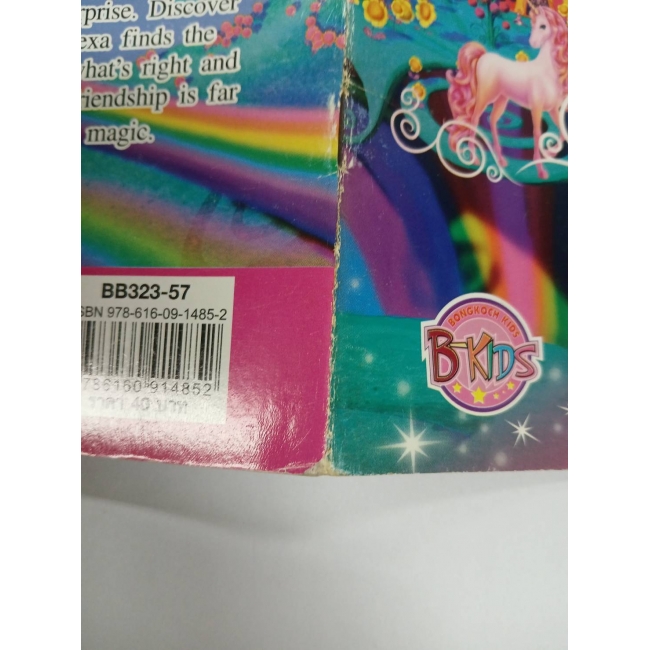 Barbie: นิทาน เจ้าหญิงผู้วิเศษ A True Princess Barbie and The Secret Door **รบกวนเลื่อนดูสภาพหนังสือก่อนการสั่งซื้อ** 